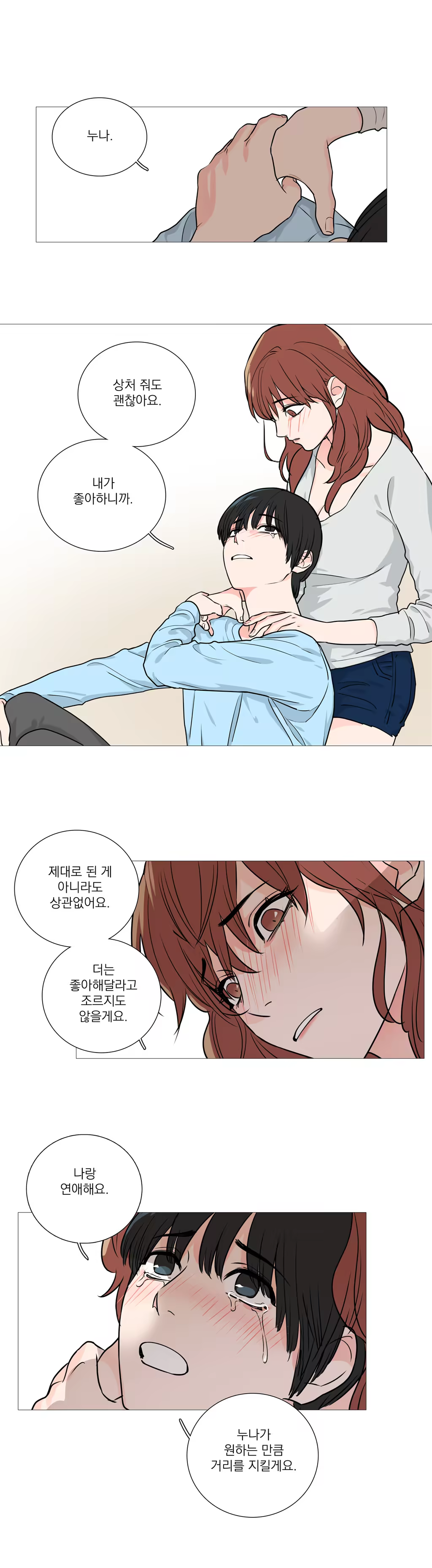 Content 1023862 - 418 페이지