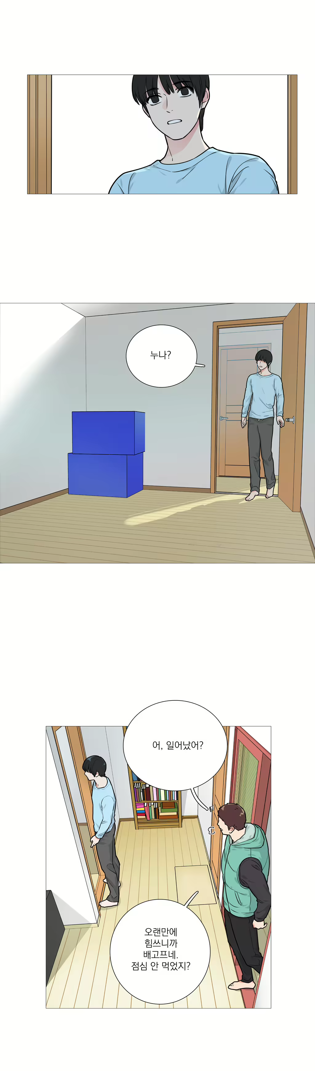 Content 1023862 - 421 페이지