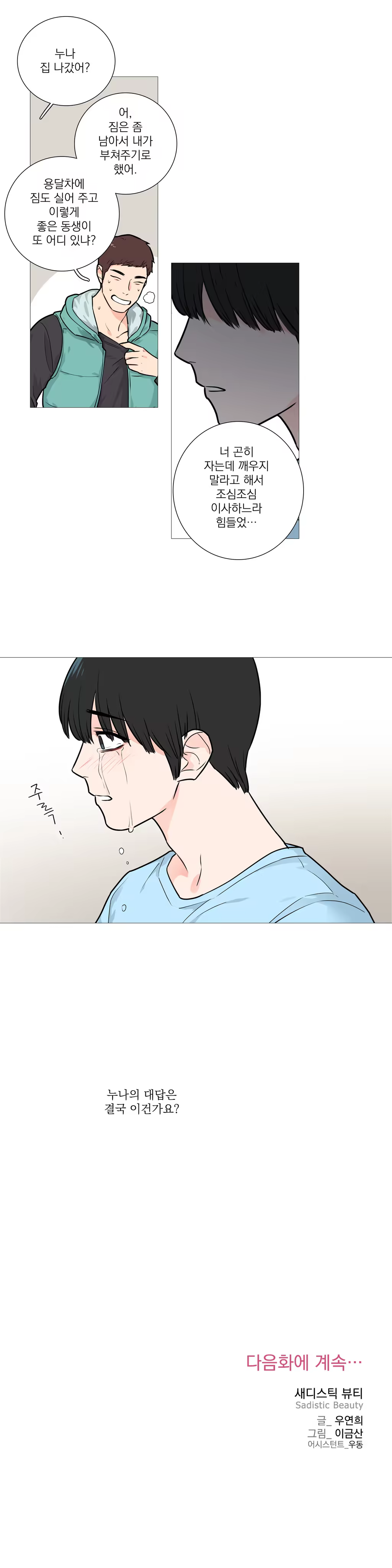Content 1023862 - 422 페이지