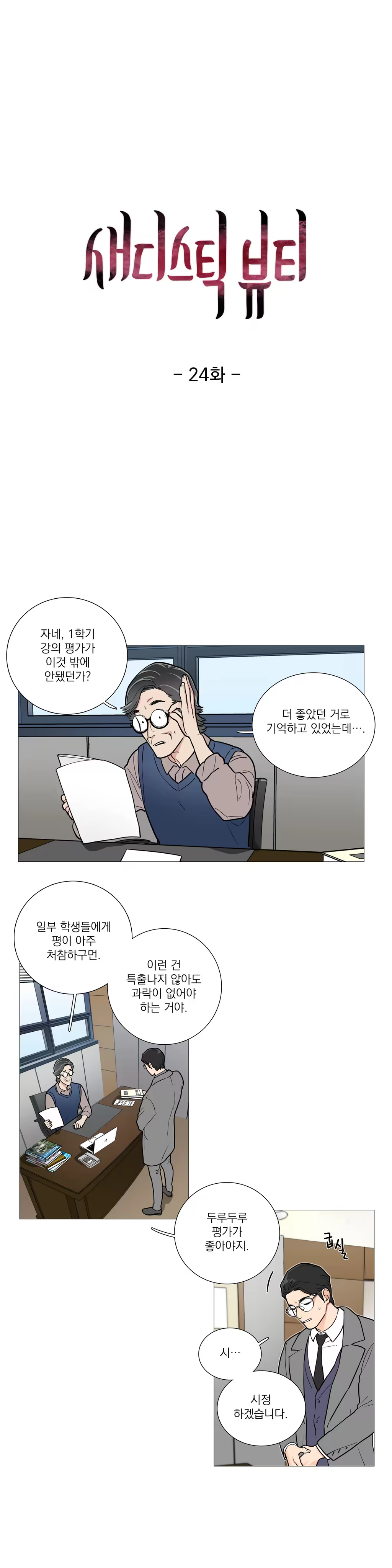 Content 1023862 - 425 페이지