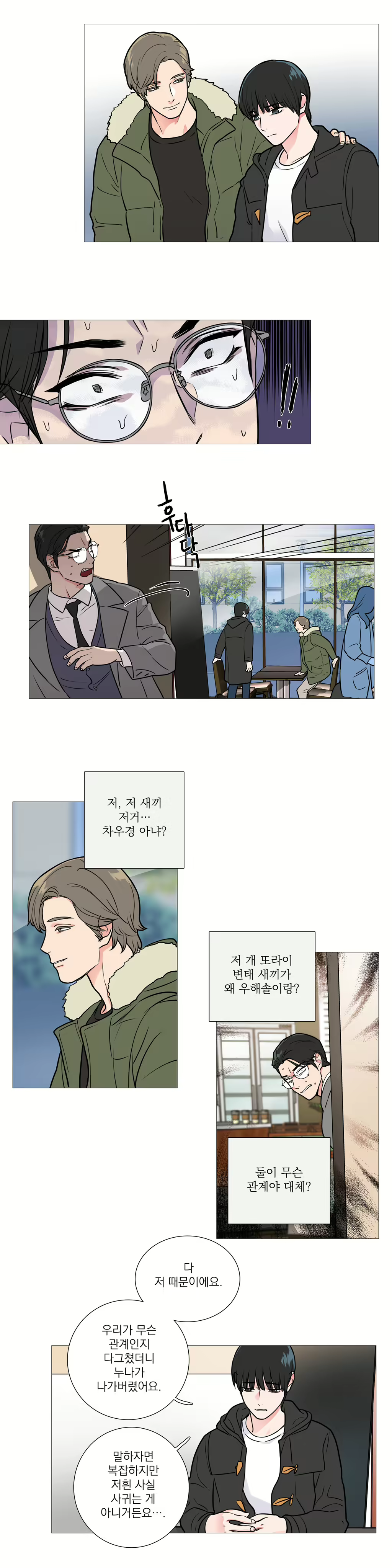 Content 1023862 - 427 페이지