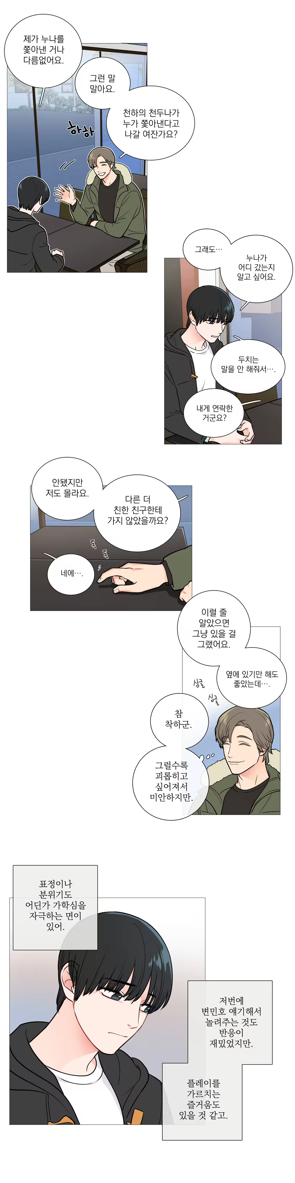 Content 1023862 - 428 페이지