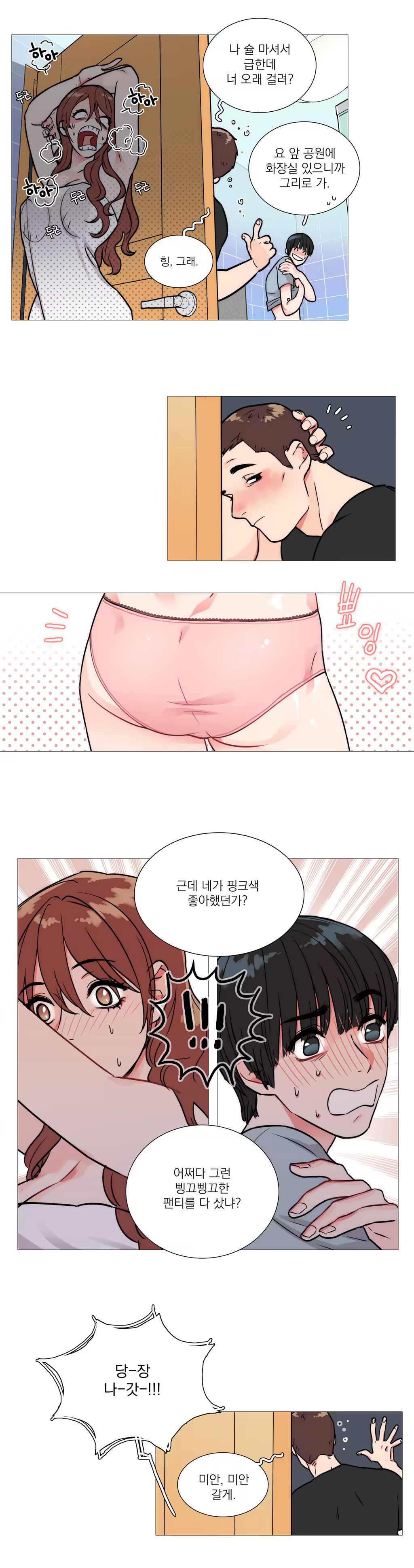 Content 1023862 - 43 페이지