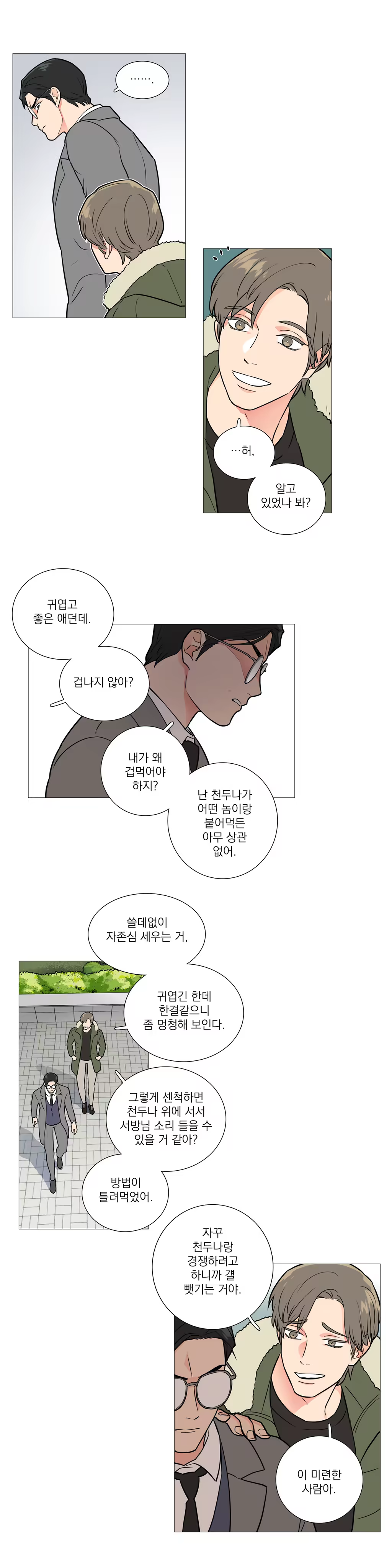 Content 1023862 - 432 페이지