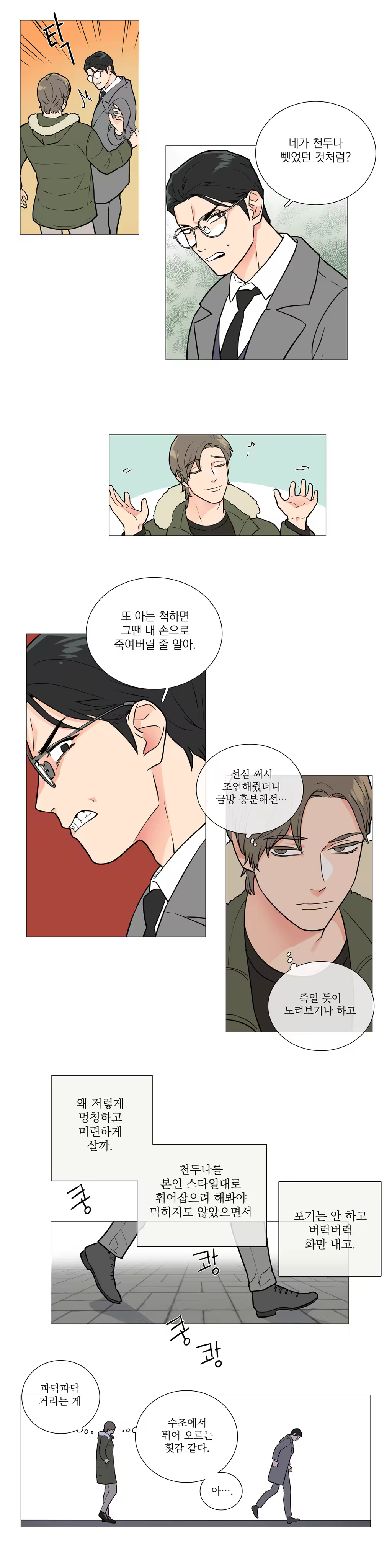 Content 1023862 - 433 페이지