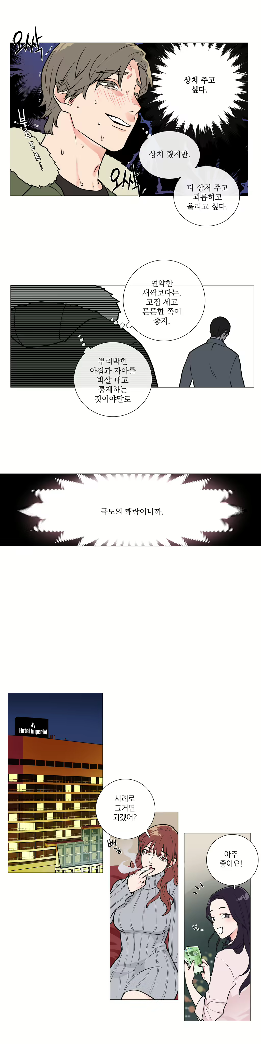 Content 1023862 - 434 페이지