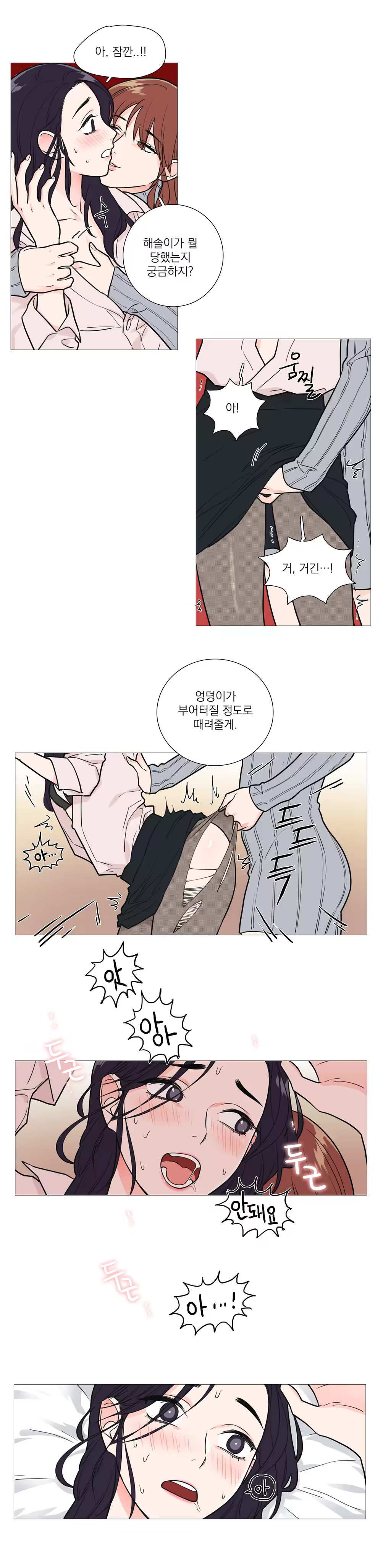 Content 1023862 - 436 페이지