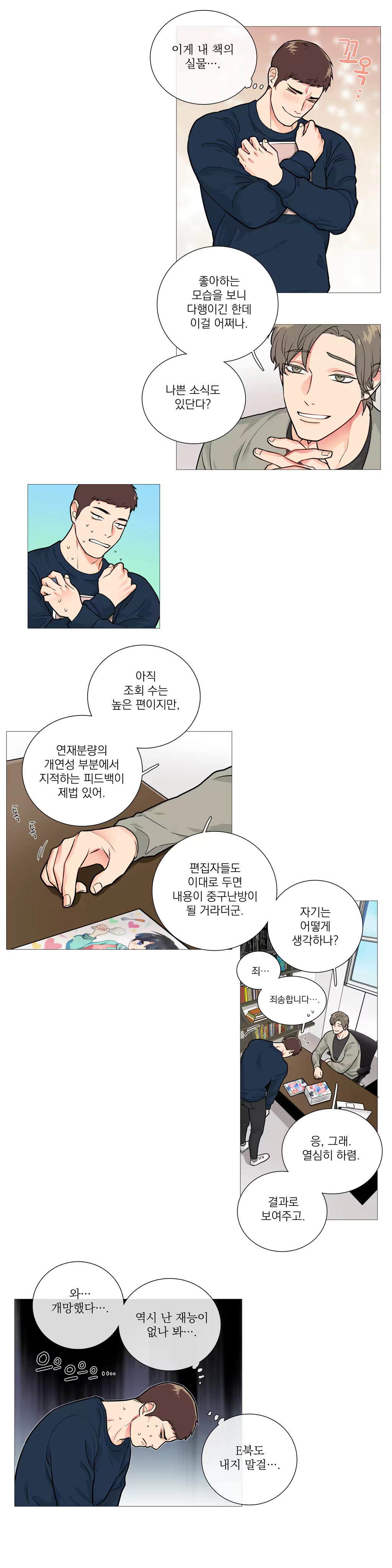 Content 1023862 - 441 페이지
