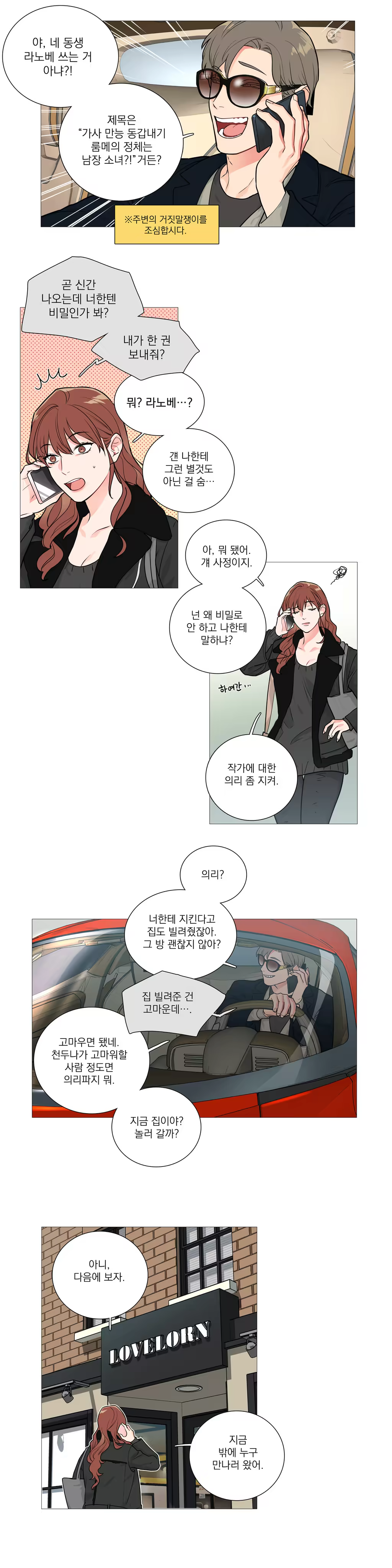Content 1023862 - 445 페이지