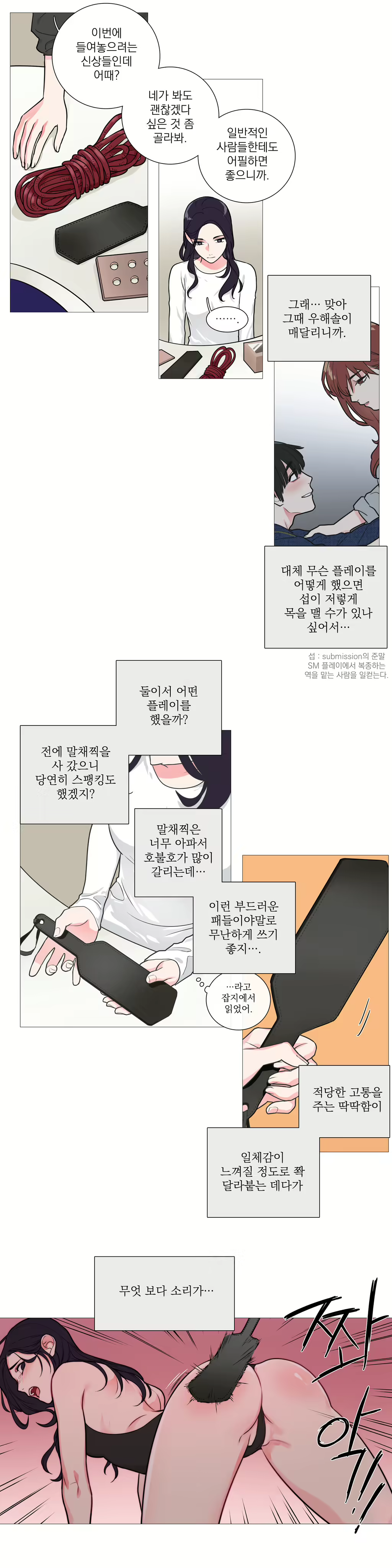 Content 1023862 - 447 페이지