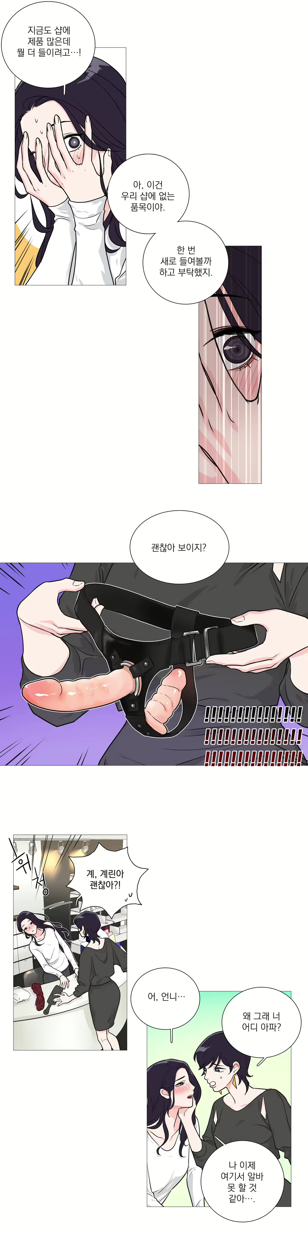 Content 1023862 - 449 페이지