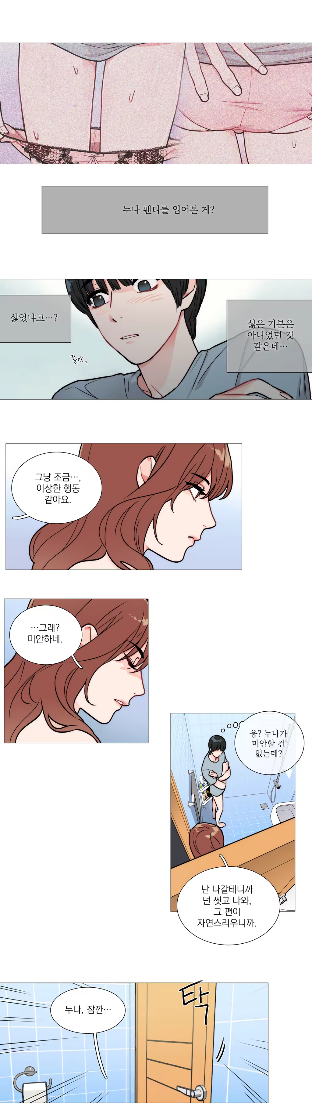 Content 1023862 - 45 페이지