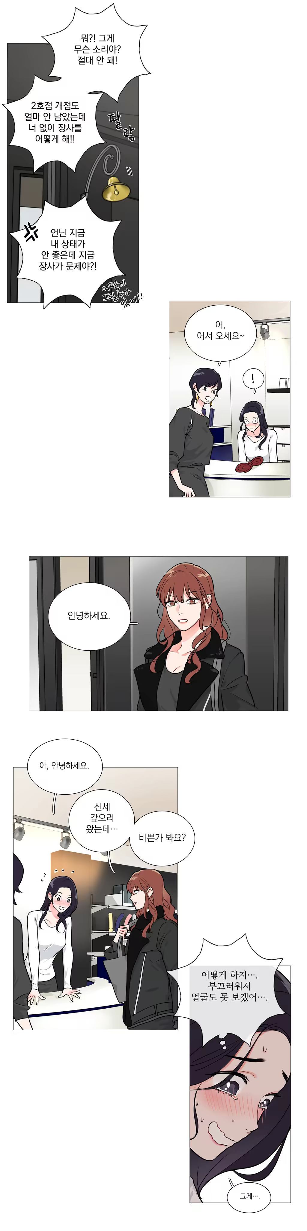 Content 1023862 - 450 페이지
