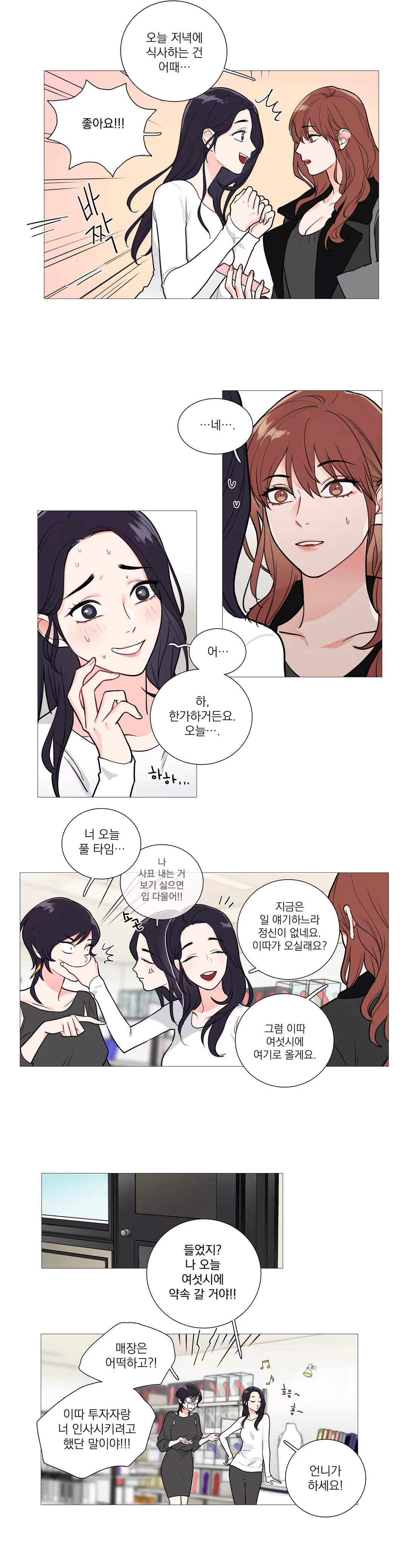 Content 1023862 - 455 페이지