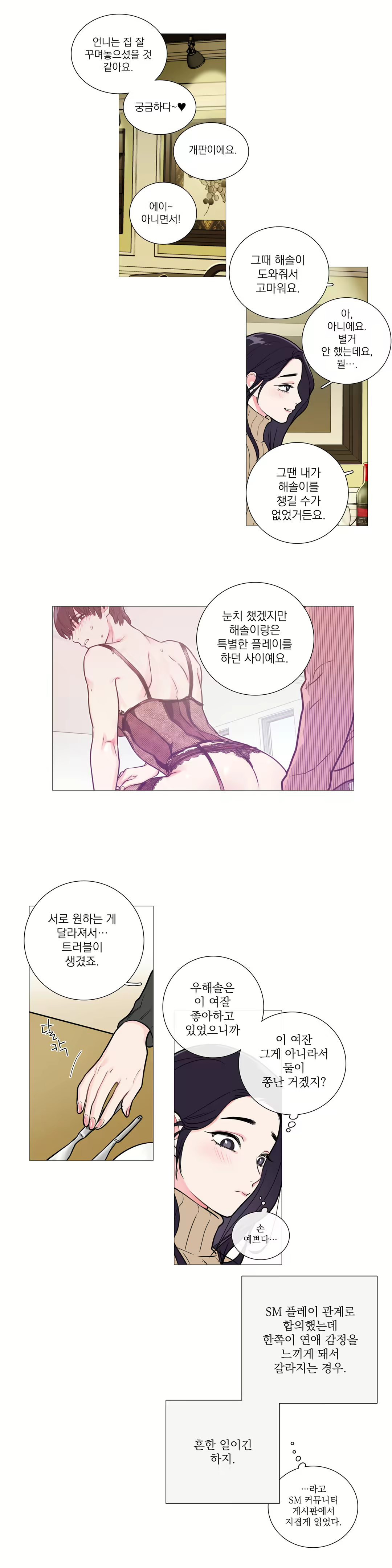 Content 1023862 - 457 페이지