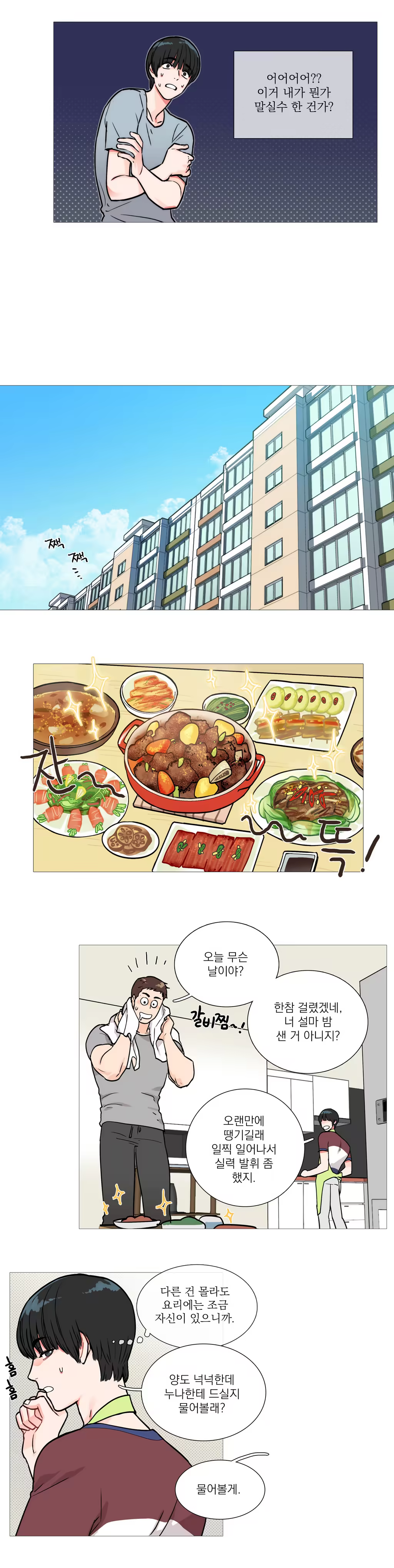 Content 1023862 - 46 페이지