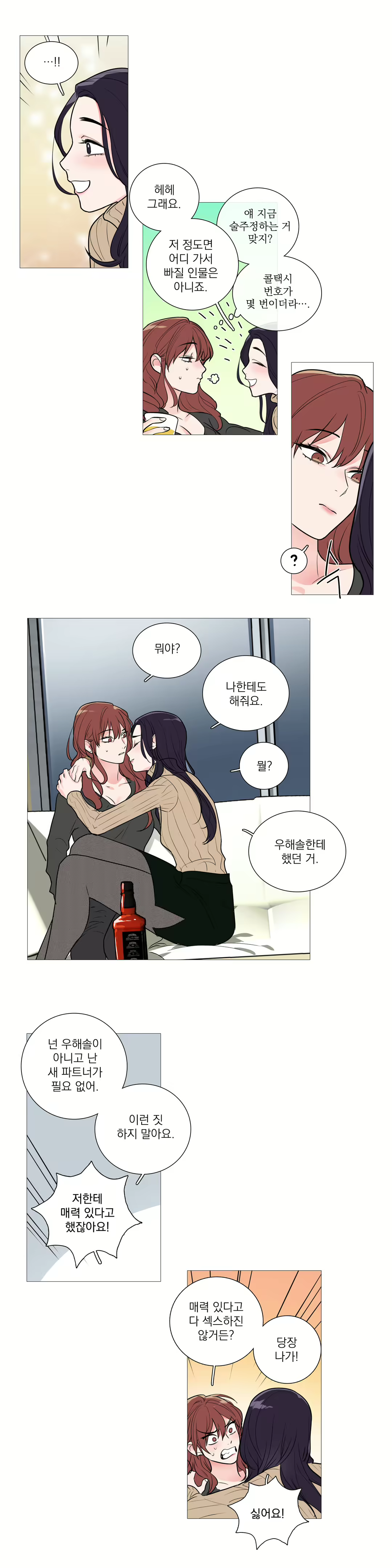 Content 1023862 - 462 페이지