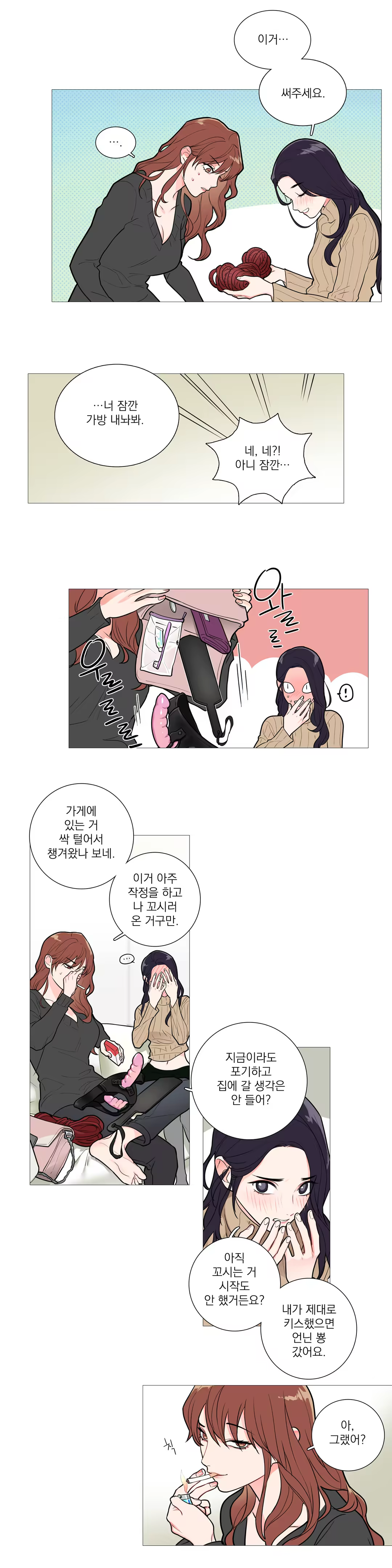 Content 1023862 - 470 페이지