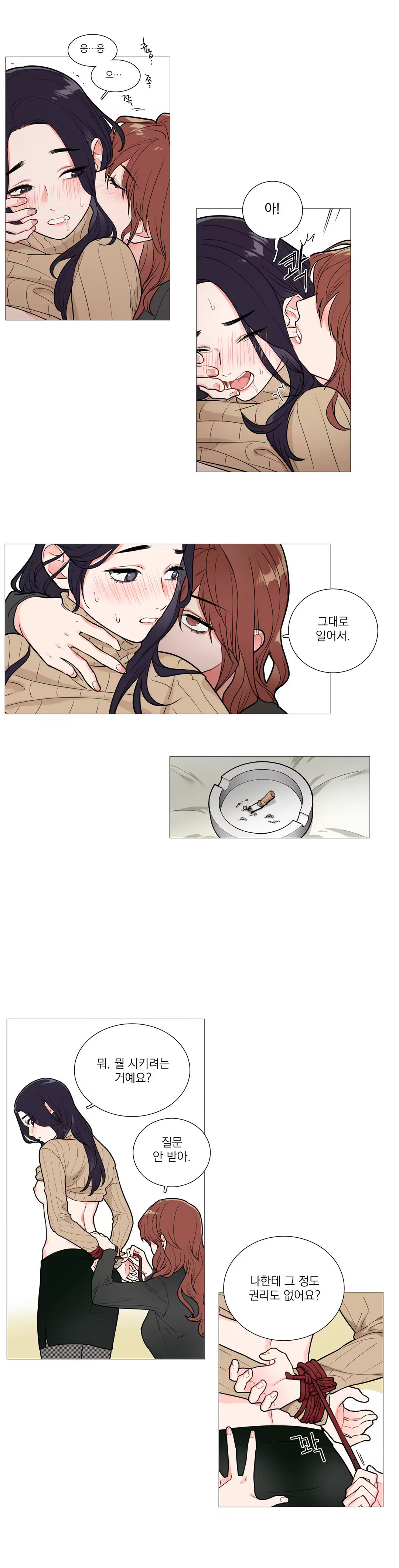 Content 1023862 - 473 페이지