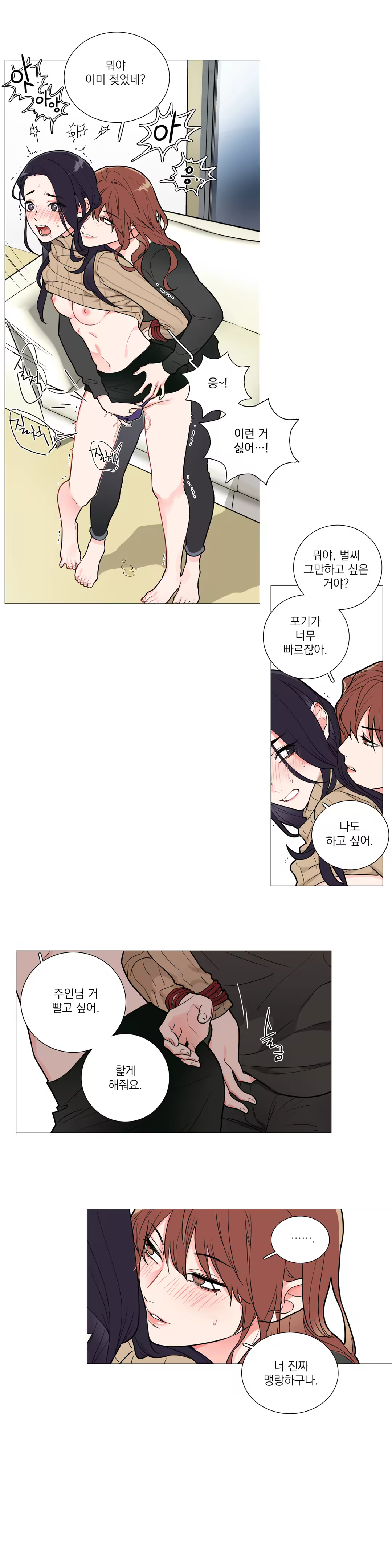 Content 1023862 - 476 페이지