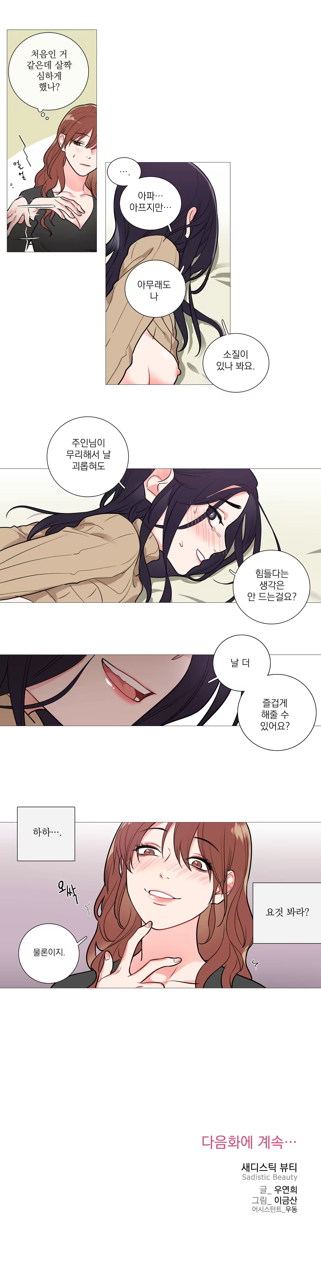 Content 1023862 - 491 페이지