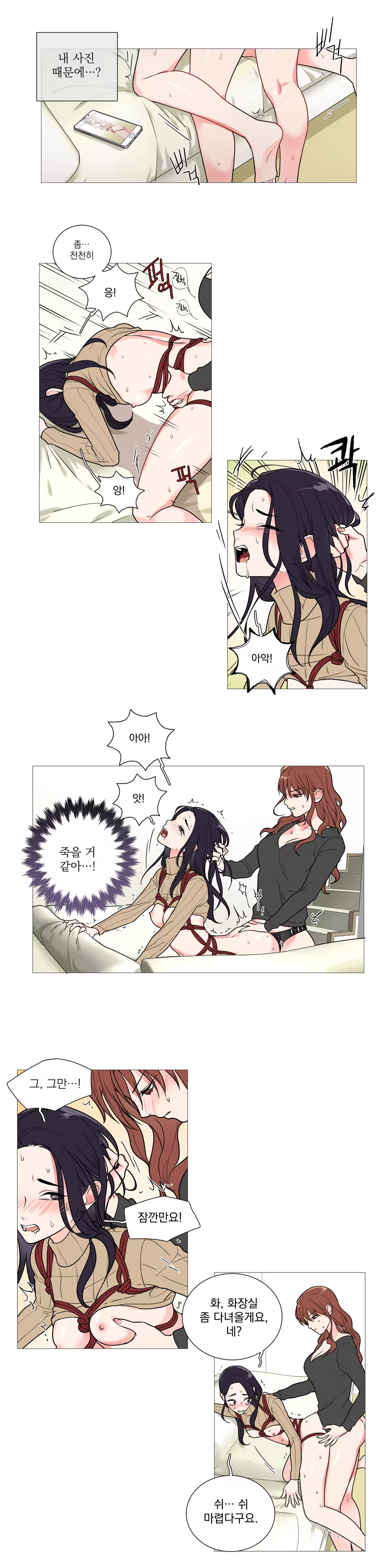 Content 1023862 - 499 페이지