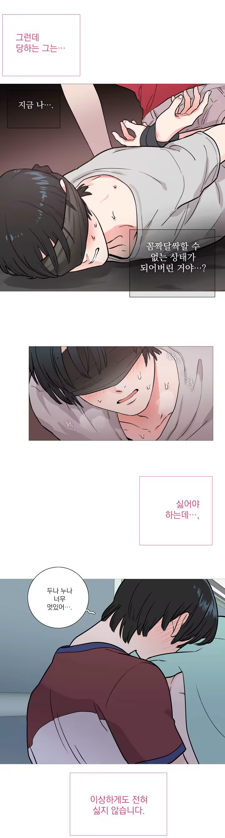 Content 1023862 - 5 페이지