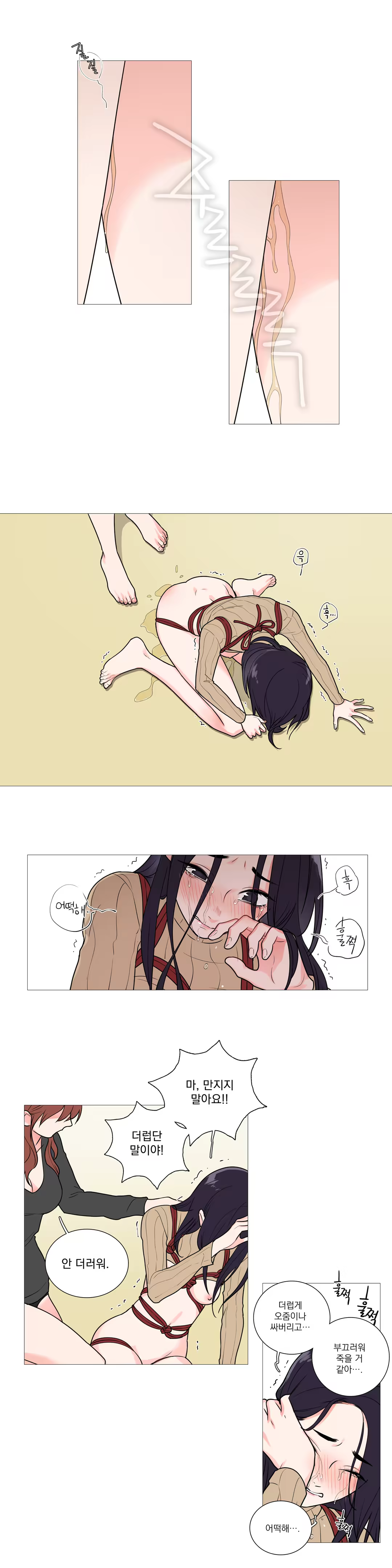 Content 1023862 - 501 페이지