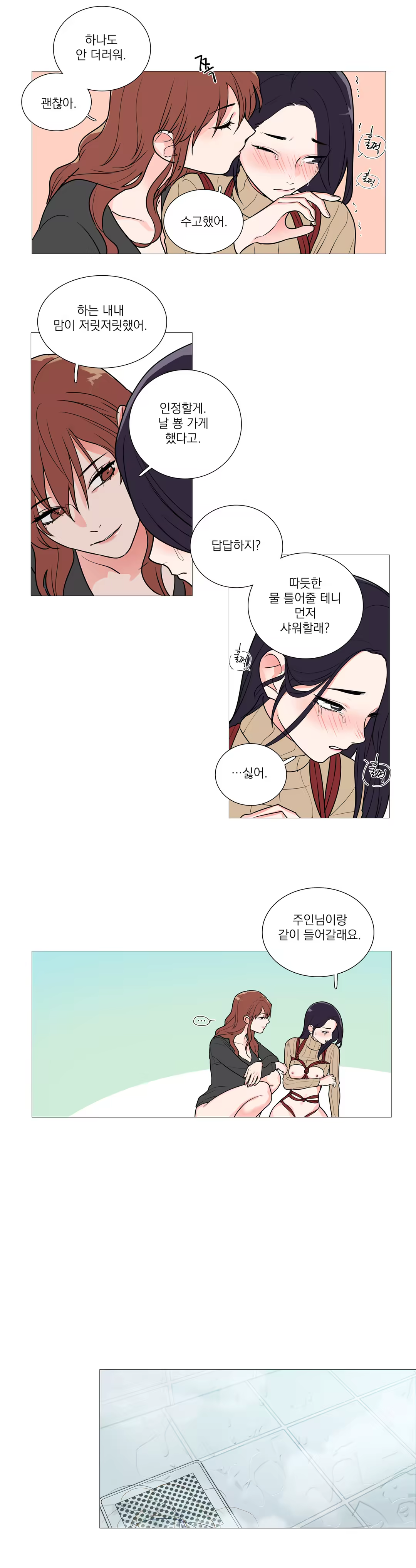 Content 1023862 - 502 페이지