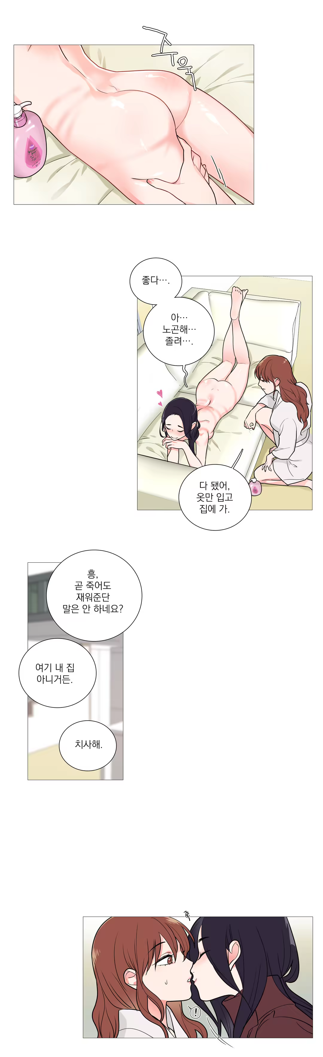 Content 1023862 - 503 페이지