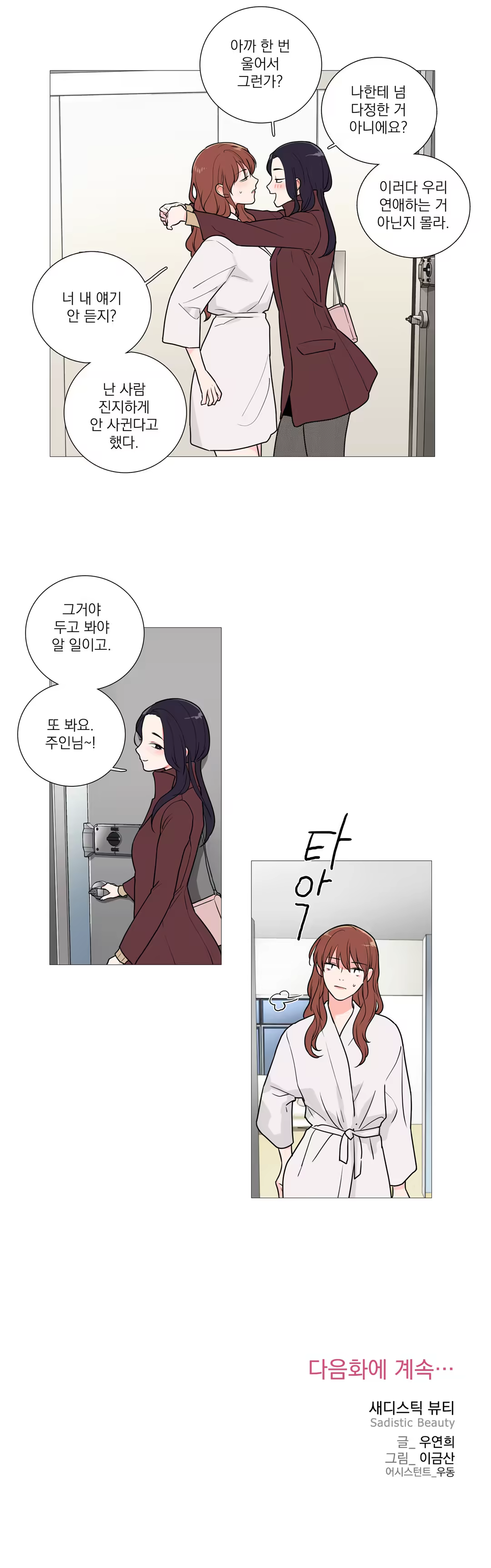 Content 1023862 - 504 페이지