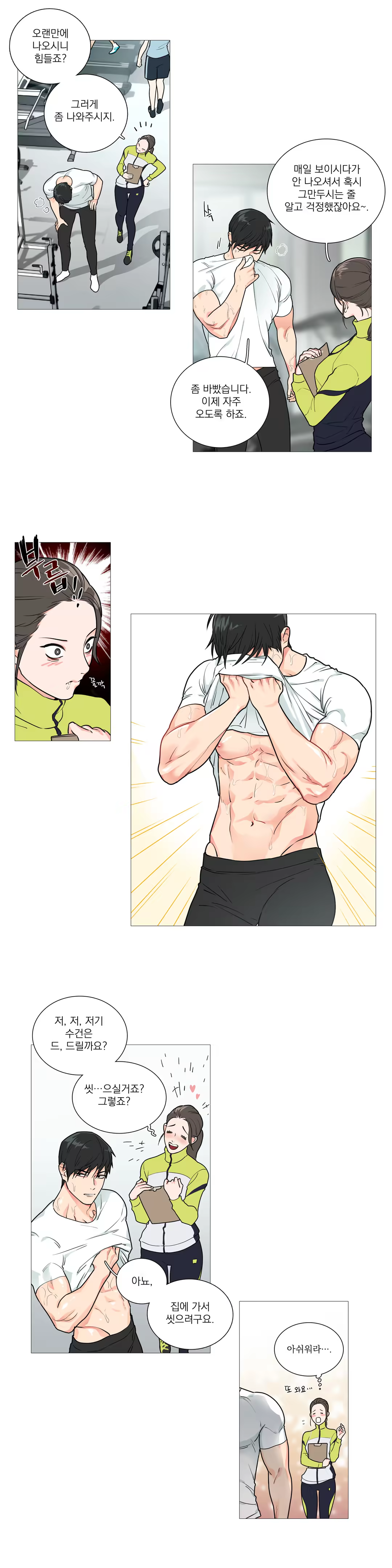 Content 1023862 - 508 페이지