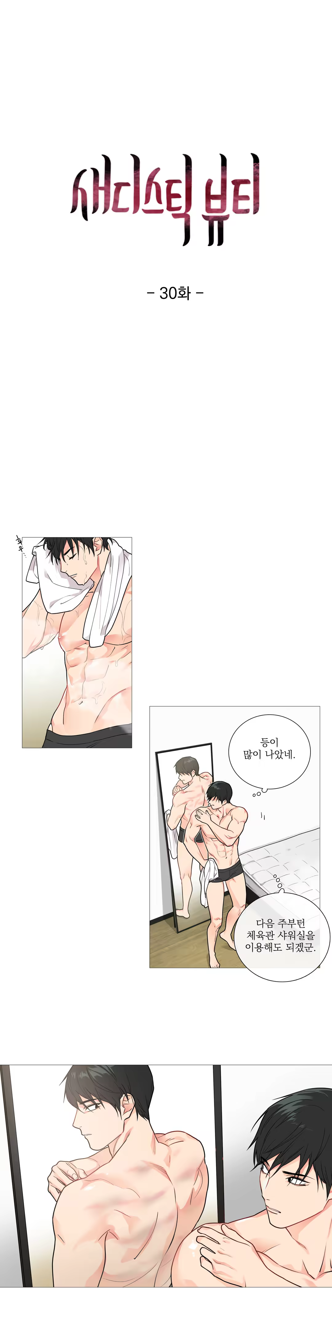 Content 1023862 - 509 페이지