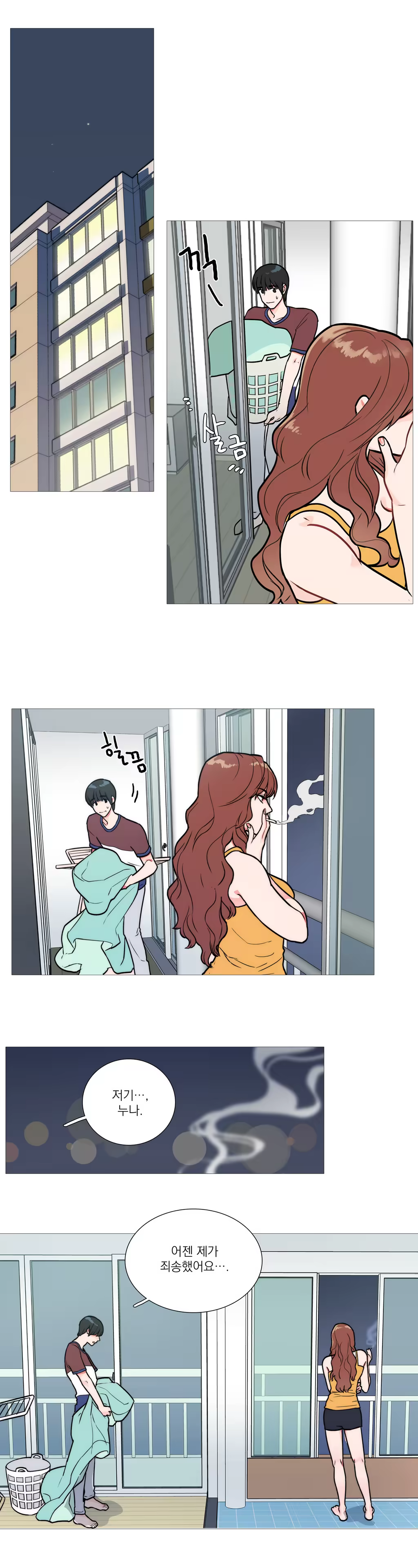 Content 1023862 - 51 페이지