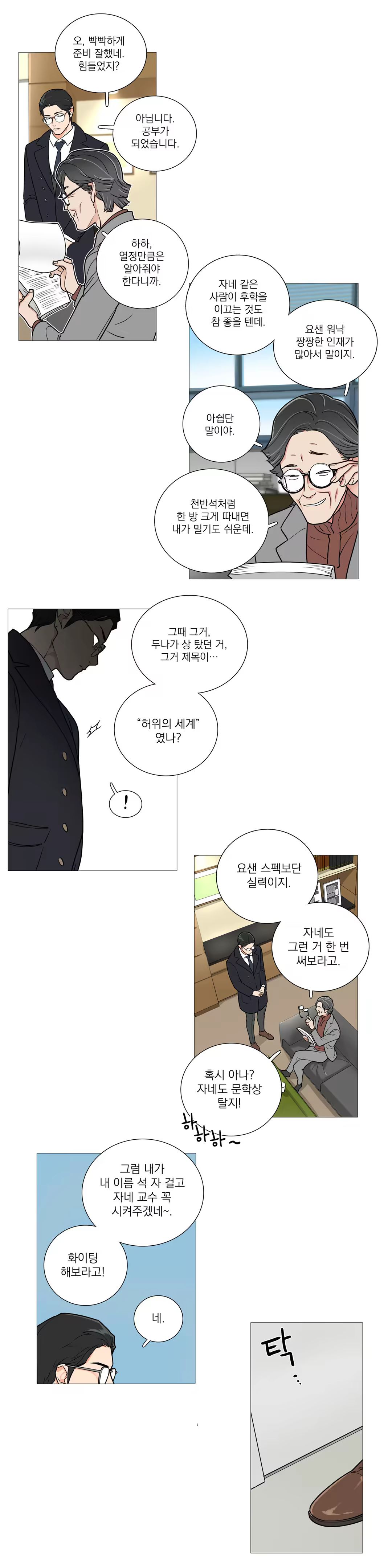 Content 1023862 - 514 페이지