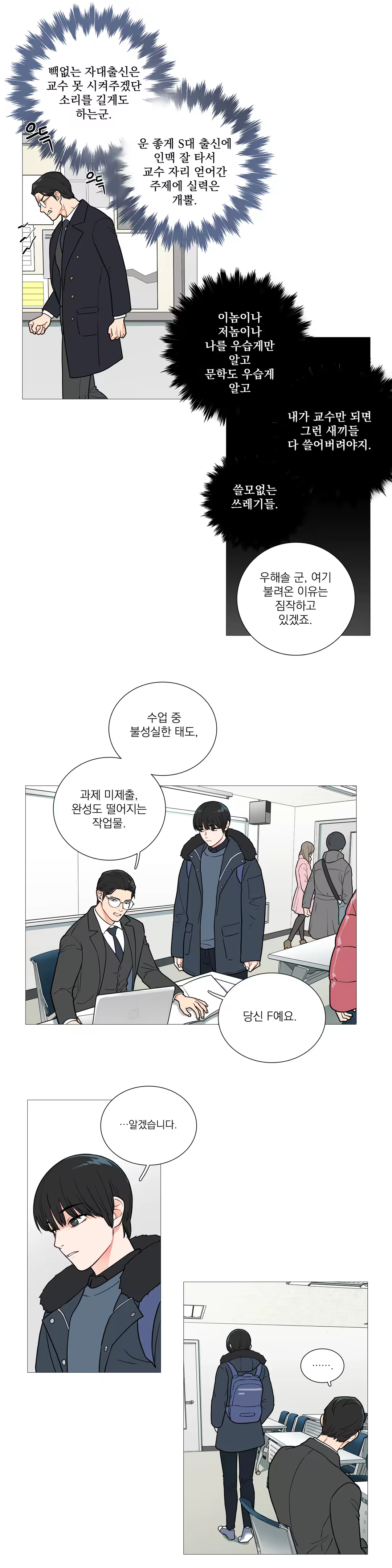 Content 1023862 - 515 페이지