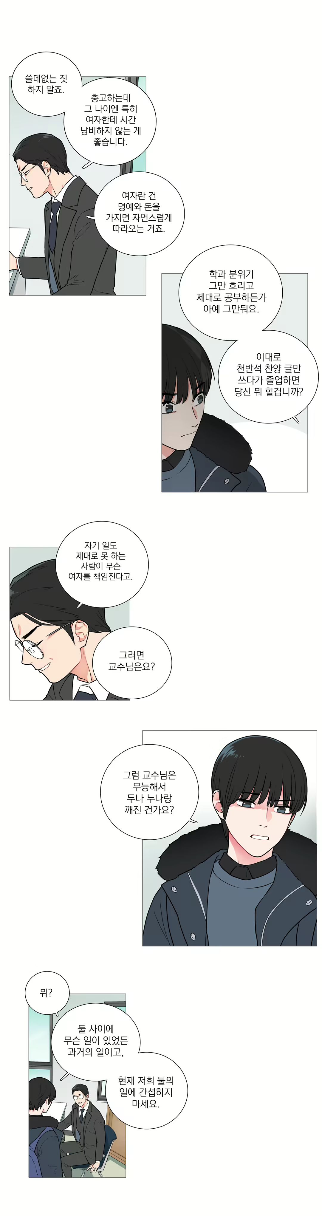 Content 1023862 - 517 페이지