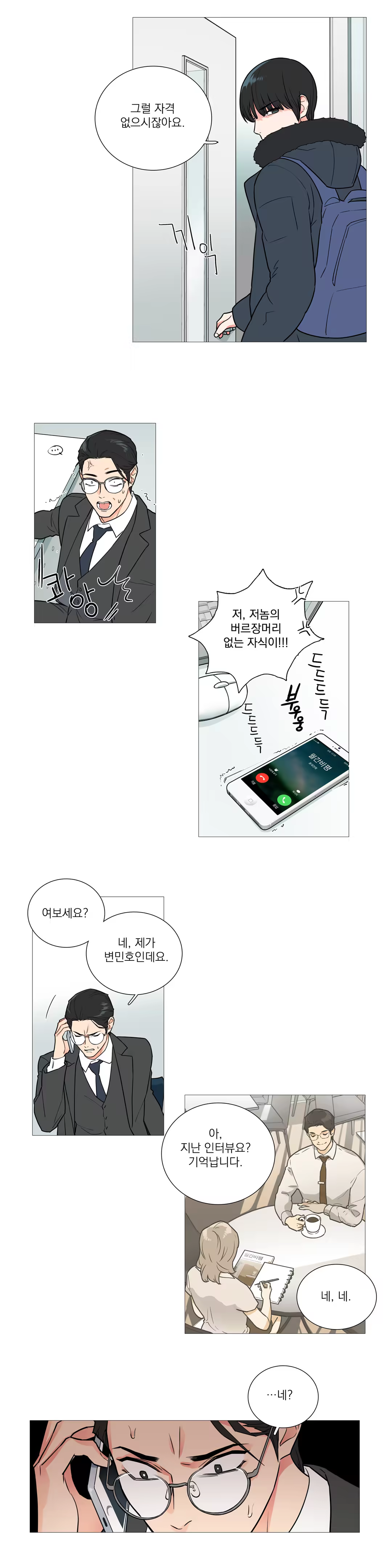Content 1023862 - 518 페이지