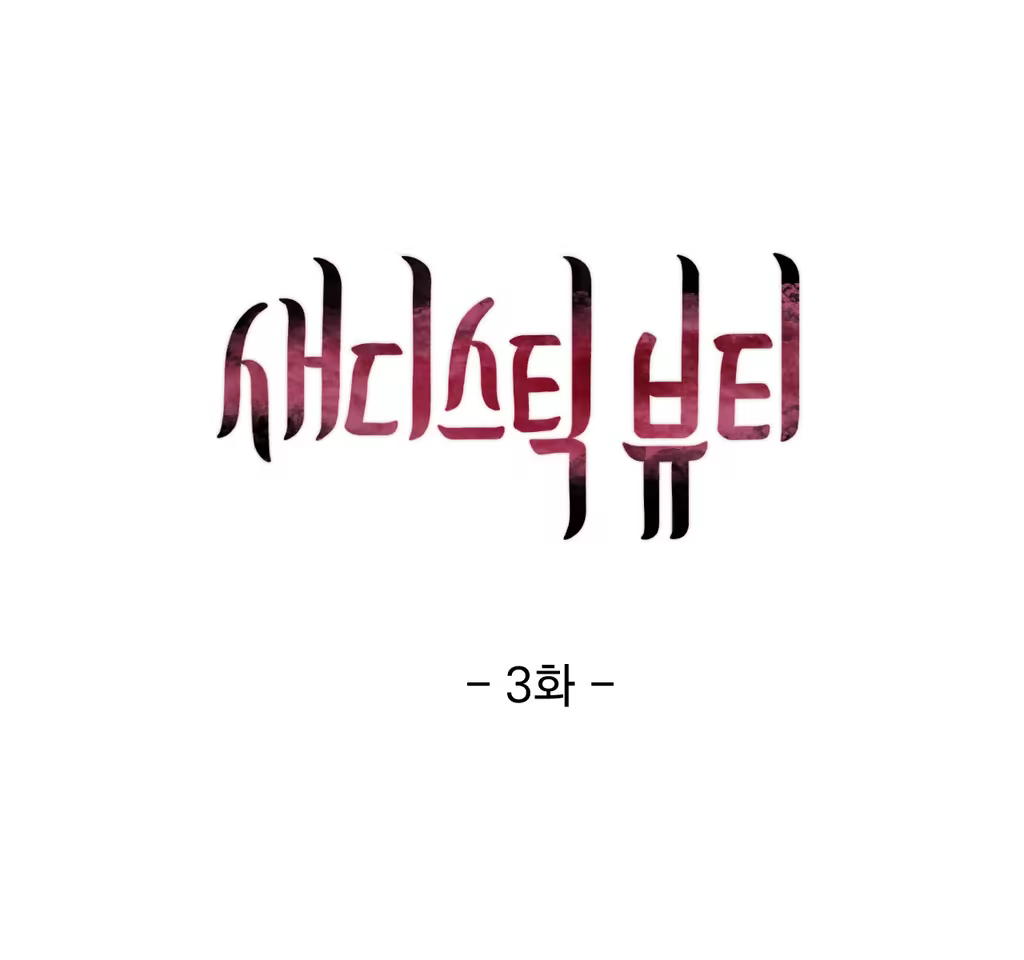 Content 1023862 - 56 페이지