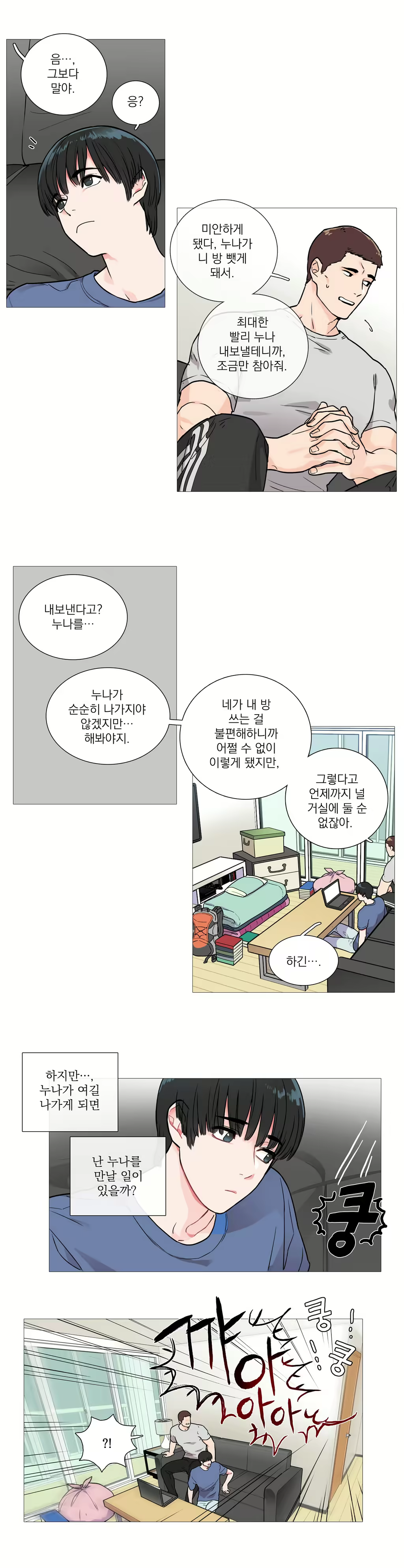 Content 1023862 - 58 페이지