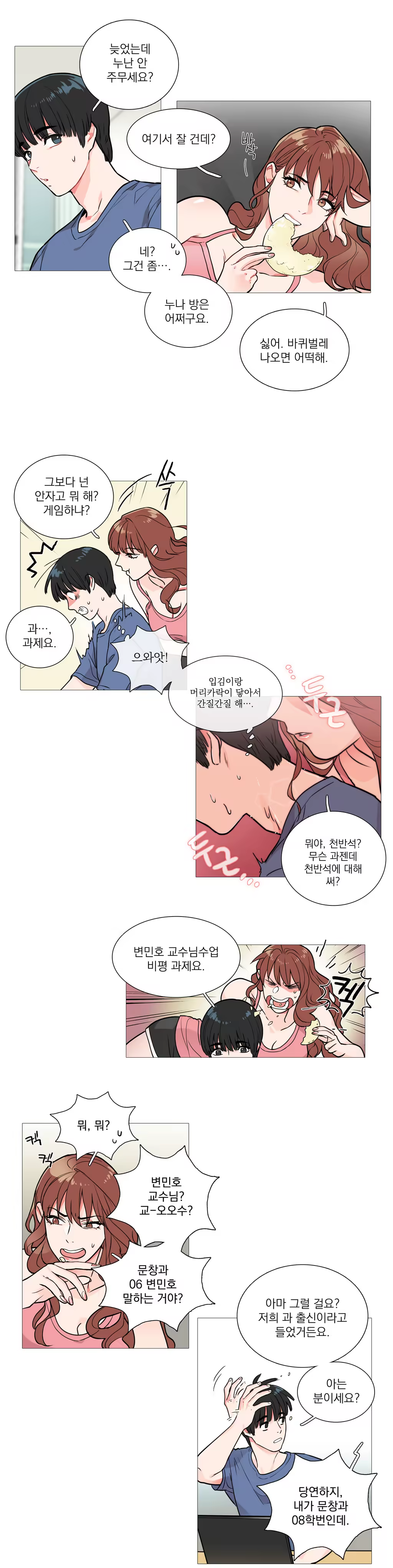Content 1023862 - 63 페이지