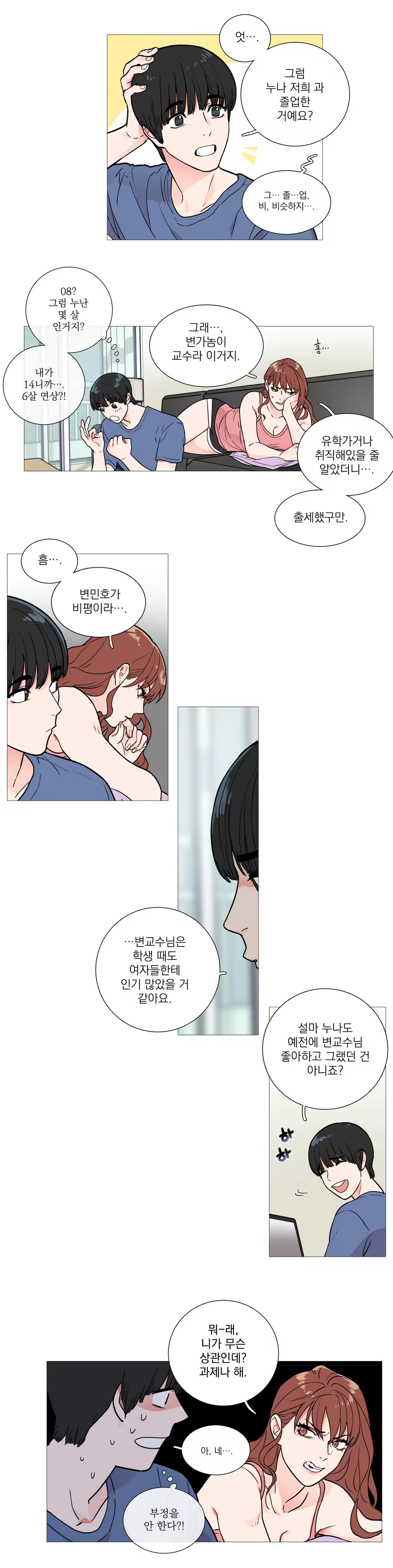 Content 1023862 - 64 페이지