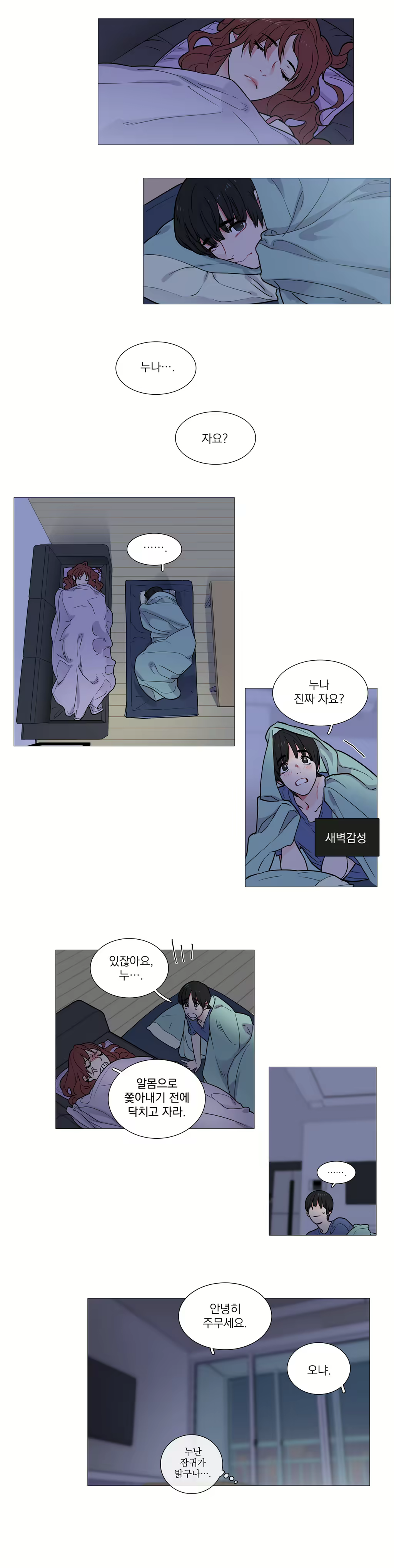 Content 1023862 - 67 페이지