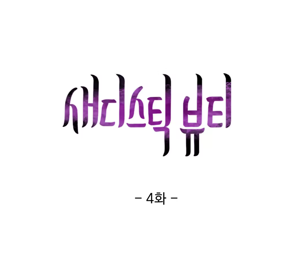 Content 1023862 - 73 페이지
