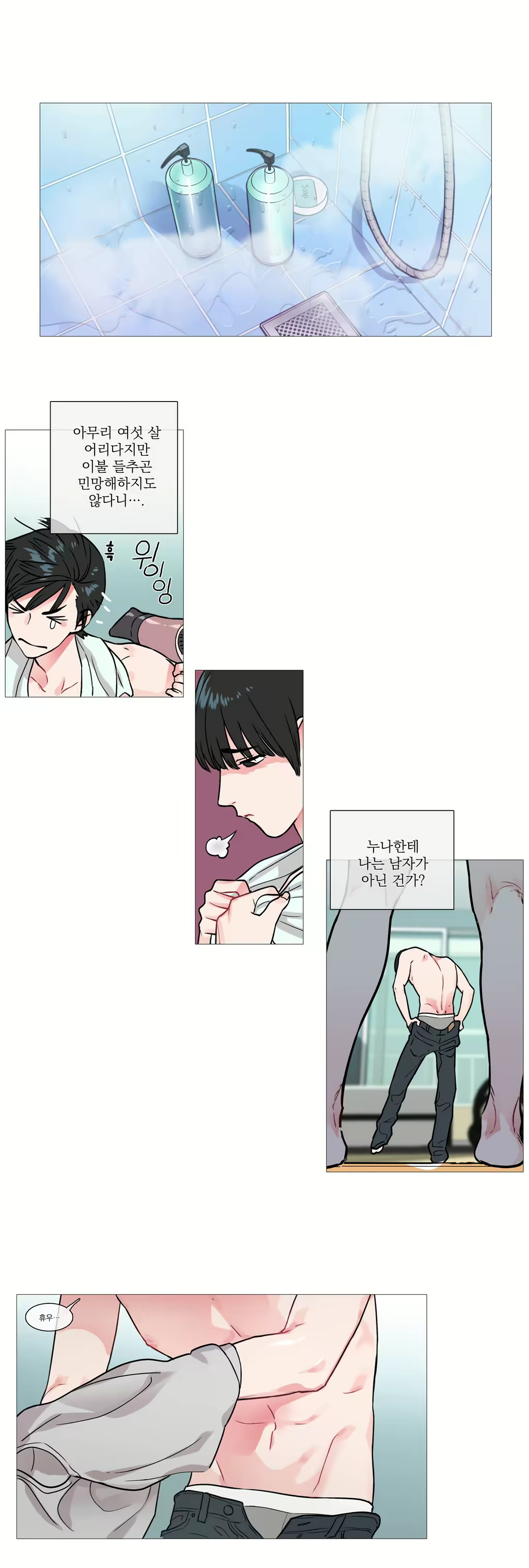 Content 1023862 - 74 페이지