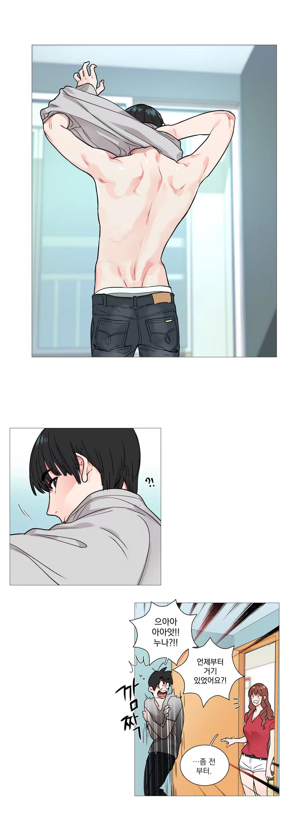 Content 1023862 - 75 페이지