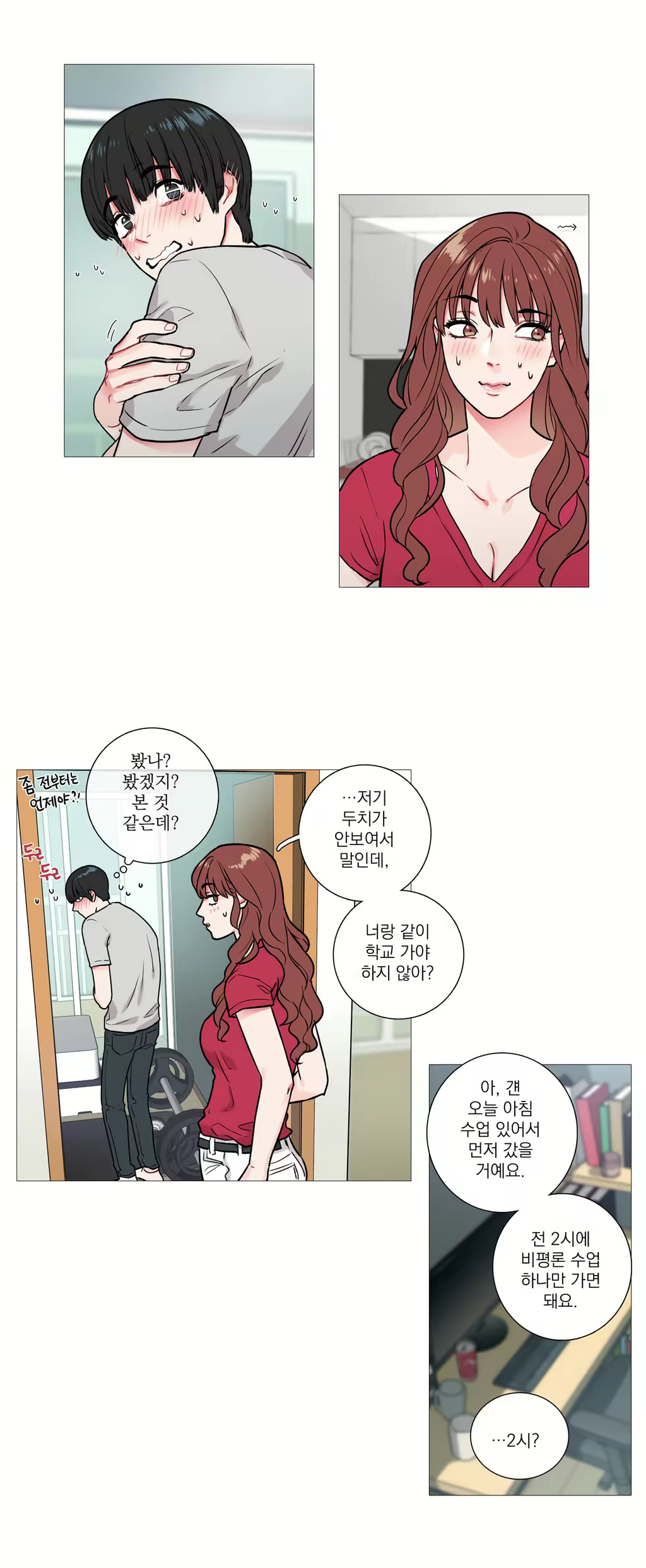 Content 1023862 - 76 페이지