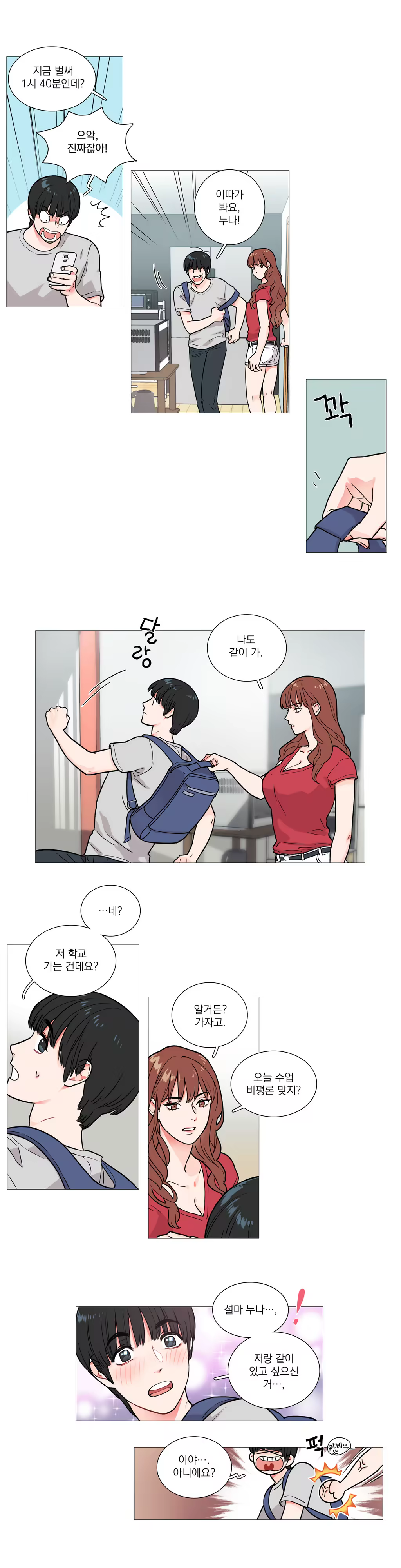 Content 1023862 - 77 페이지