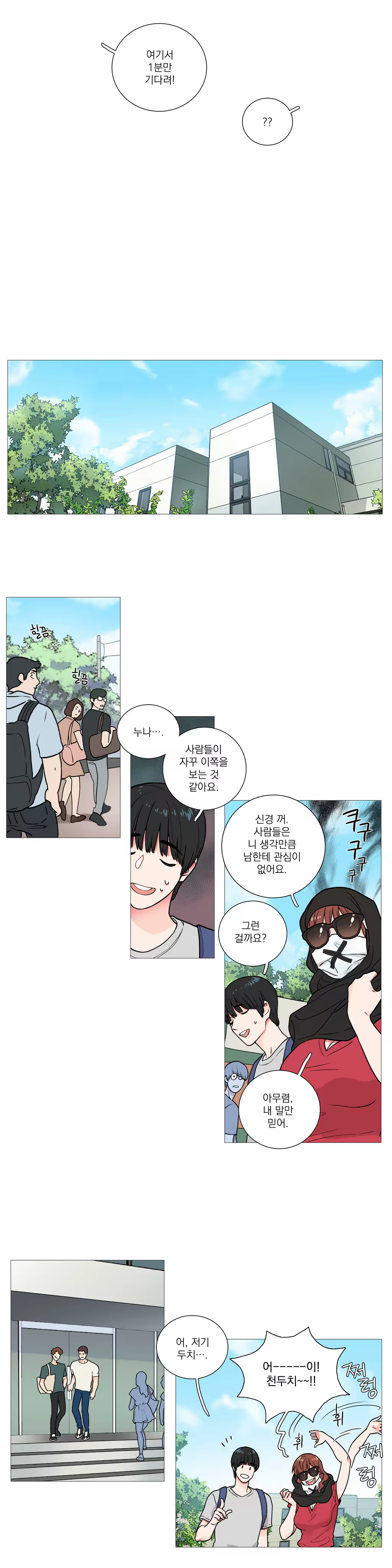 Content 1023862 - 80 페이지
