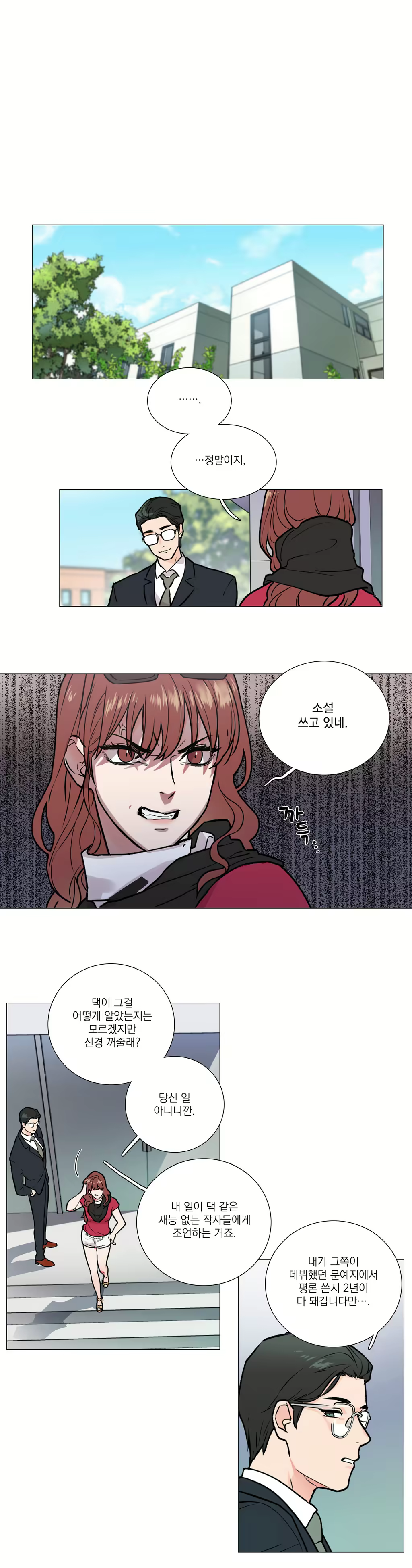 Content 1023862 - 88 페이지
